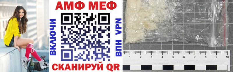 цены наркотик  Отрадная  гидра сайт  Amphetamine Premium 