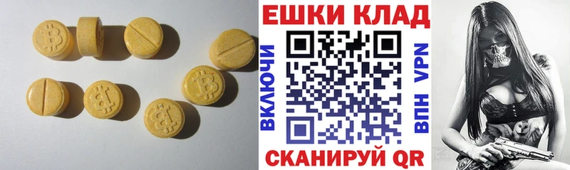 купить наркотик  Отрадная  mega как зайти  Экстази DUBAI 
