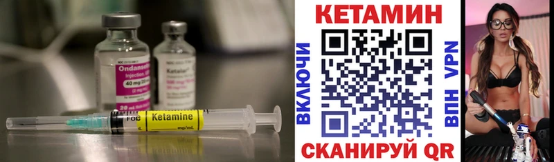 Кетамин VHQ  Отрадная 