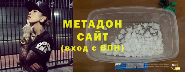 ALPHA PVP Абдулино
