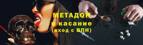 меф VHQ Алексин