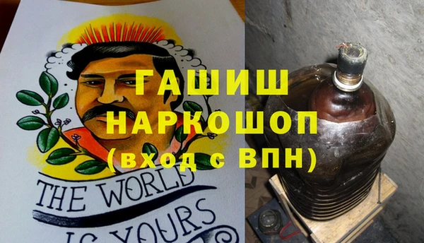 героин Абаза
