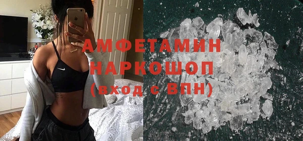 меф VHQ Алексин