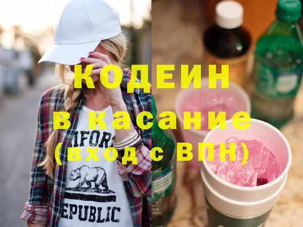 меф VHQ Алексин