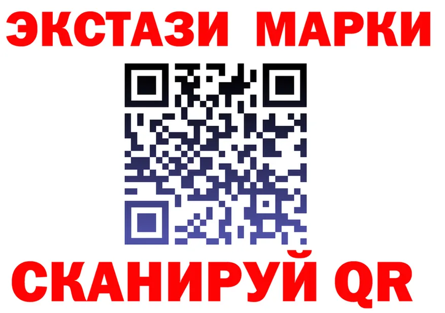 Марки 25I-NBOMe 1500мкг сайт нарко площадка МЕГА Отрадная