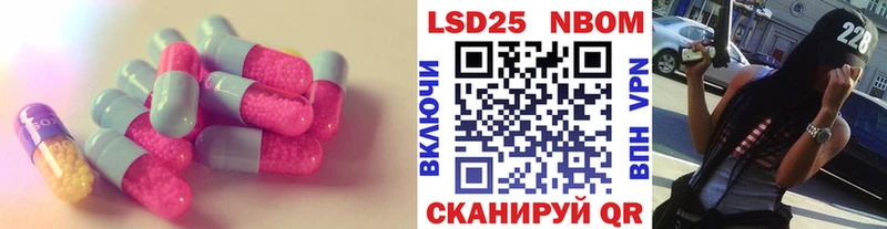 LSD-25 экстази кислота  Отрадная 