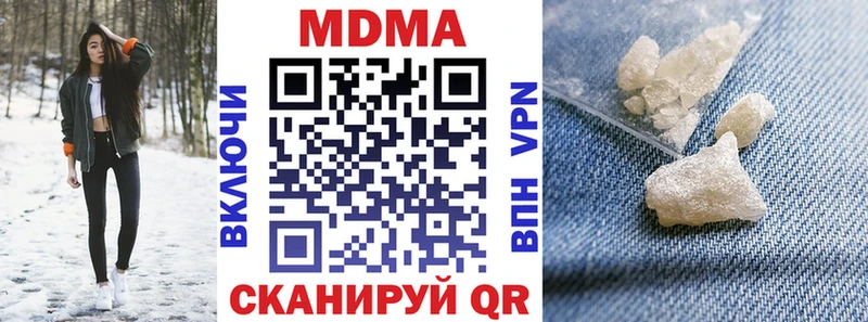 MDMA crystal  закладки  Отрадная 
