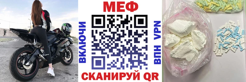 Меф mephedrone  Отрадная 