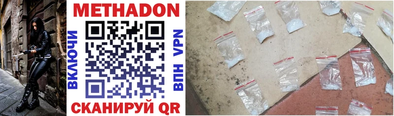 KRAKEN ONION Отрадная Метадон methadone