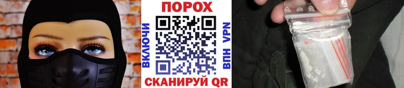 Первитин мет  купить наркотик  Отрадная 