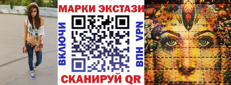 Марки 25I-NBOMe 1,5мг  даркнет сайт  МЕГА маркетплейс  Отрадная 