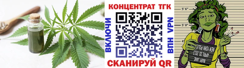 купить  цена  Отрадная  ТГК Wax 